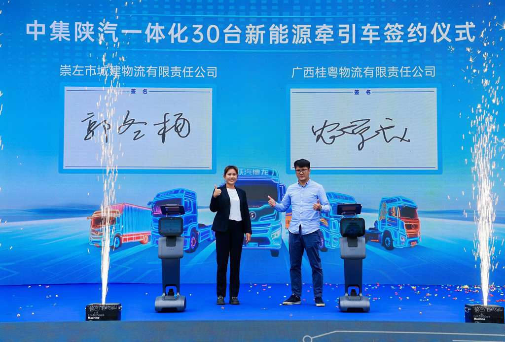 中集车辆全球首家EV-RT体验中心盛大开业 助力崇左智能物流高质量发展 - 第8张 - 提加商用车网 中集车辆全球首家EV-RT体验中心盛大开业 助力崇左智能物流高质量发展 - 第8张