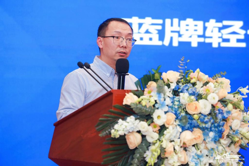 2026商用车技术大会暨第四届中国商用车黑科技大赛颁奖典礼在京隆重举行 - 第8张