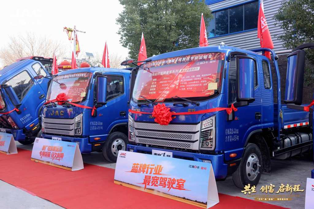 订车327台!江淮1卡携手天中麦客,共生创富启新程 - 第6张 - 提加商用车网 订车327台!江淮1卡携手天中麦客,共生创富启新程 - 第6张