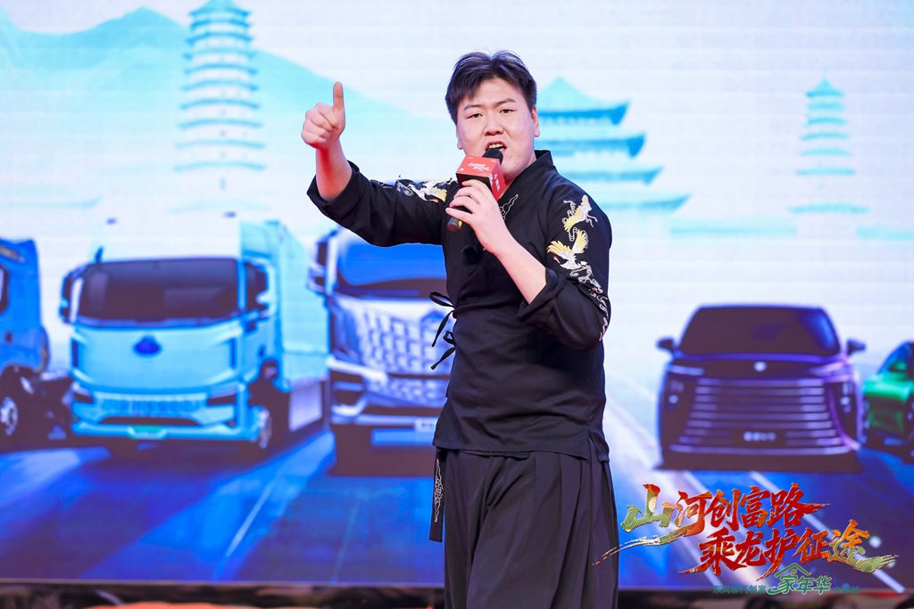 山河创富路 乘龙护征途,东风柳汽创富家年华燃动太原 - 第9张 - 提加商用车网 山河创富路 乘龙护征途,东风柳汽创富家年华燃动太原 - 第9张
