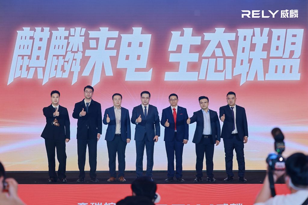 开启电动皮卡元年 奇瑞威麟R08 EV正式上市 - 第9张