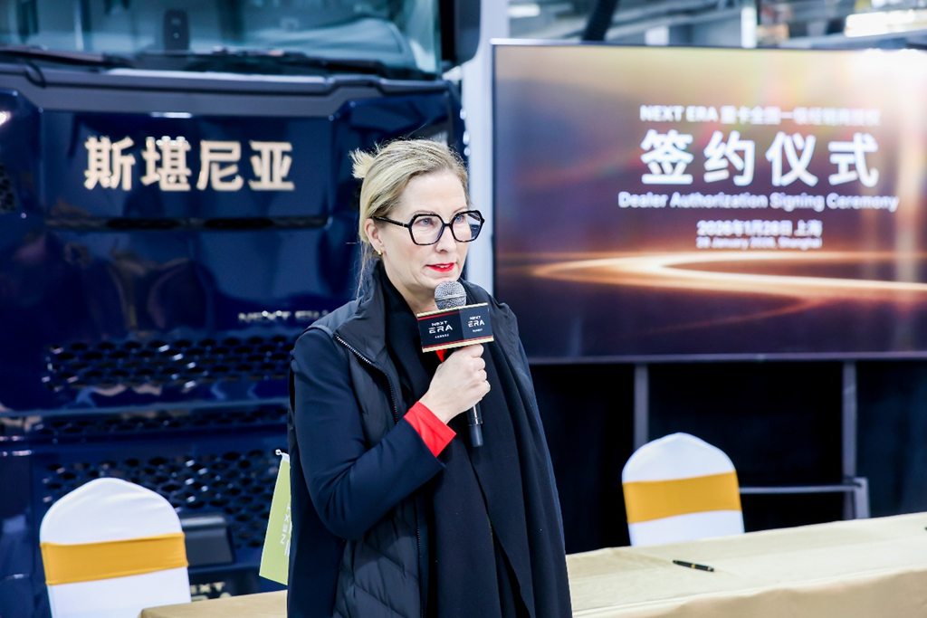 渠道赋能，生态共赢：NEXT ERA重卡全国一级经销商授权签约仪式圆满落幕 - 第4张