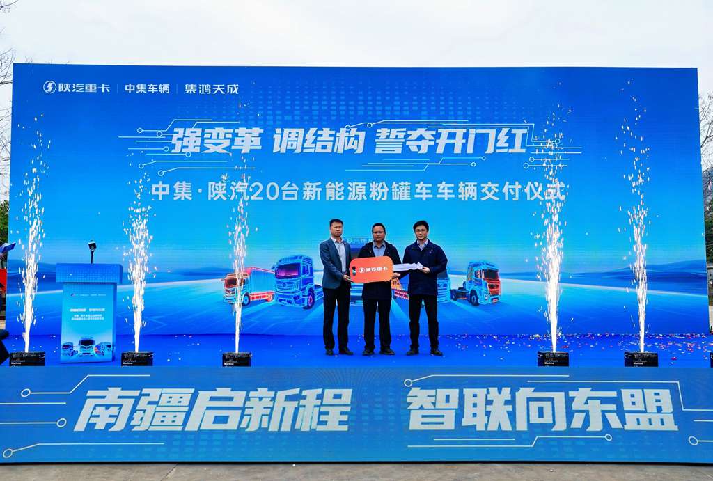 中集车辆全球首家EV-RT体验中心盛大开业 助力崇左智能物流高质量发展 - 第9张 - 提加商用车网 中集车辆全球首家EV-RT体验中心盛大开业 助力崇左智能物流高质量发展 - 第9张