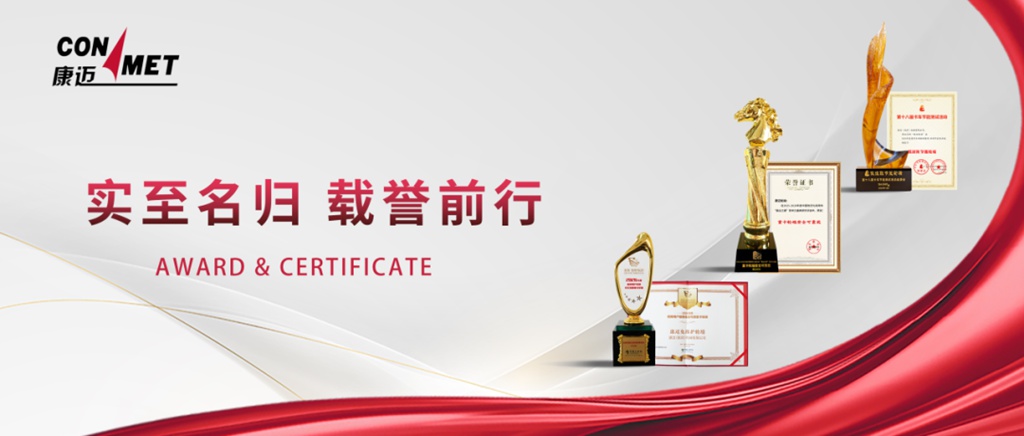 康迈轮端再获行业赞誉 - 第1张 - 提加商用车网 康迈轮端再获行业赞誉 - 第1张