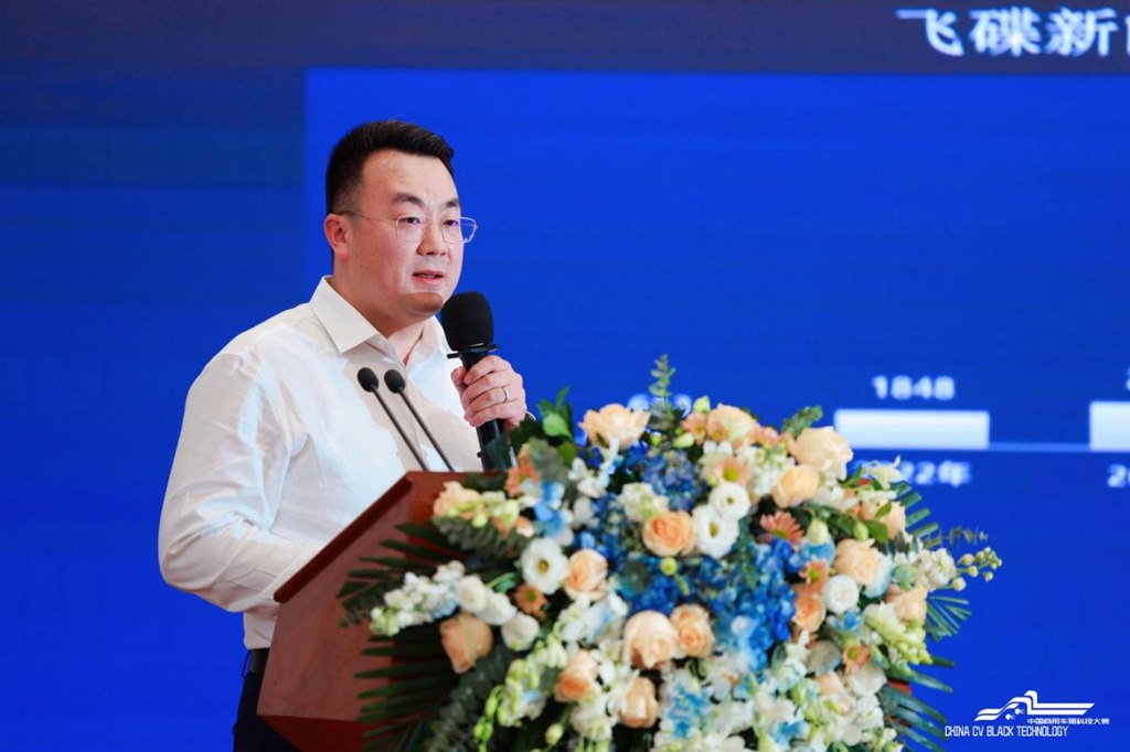 2026商用车技术大会暨第四届中国商用车黑科技大赛颁奖典礼在京隆重举行 - 第9张