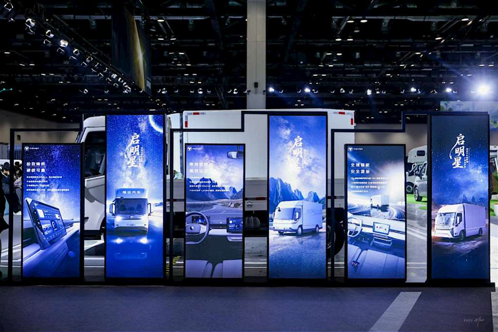 终结油改电 福田启明星：以科技重塑新能源商用车价值标准 - 第4张
