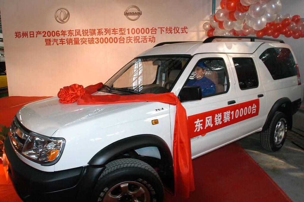 「骐迹20载」郑州日产金锐骐焕新而来，预售价8.68万起 - 第2张