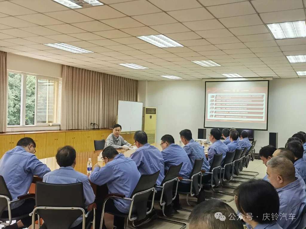庆铃集团党委班子成员赴各子企业宣讲党的二十届四中全会精神 - 第2张 - 提加商用车网 庆铃集团党委班子成员赴各子企业宣讲党的二十届四中全会精神 - 第2张