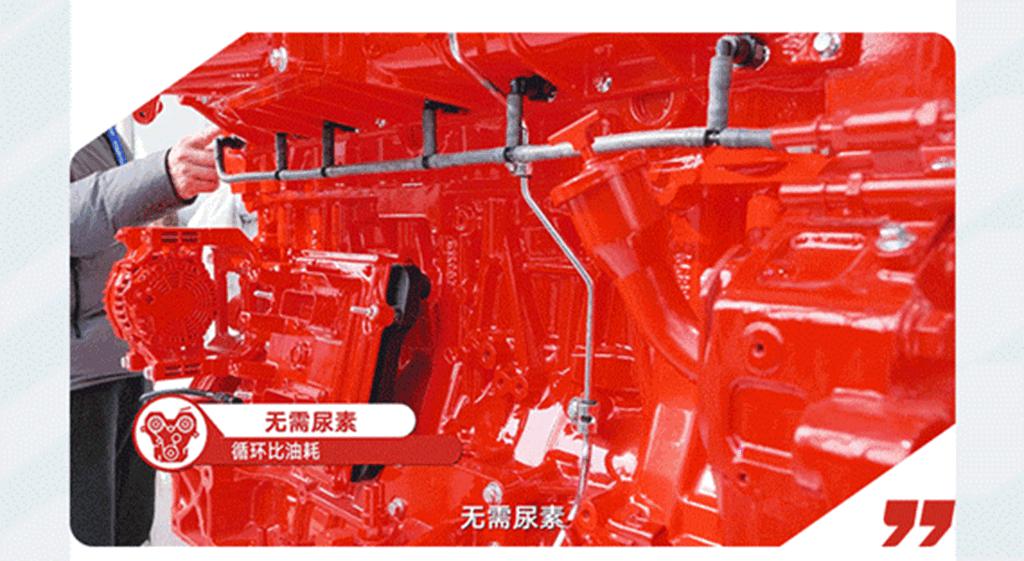 一台矿卡，双发动机！康明斯QSM15助力柳工DE100C降本增效 - 第4张