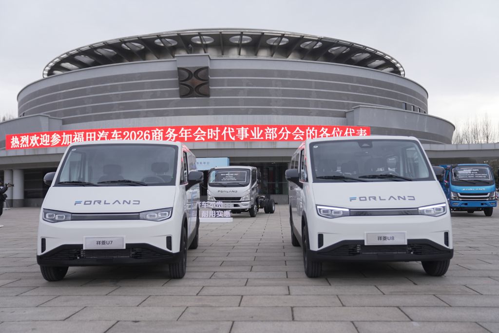 祥菱U系列新品发布,实现空间、效率、智能协同进化 - 第1张 - 提加商用车网 祥菱U系列新品发布,实现空间、效率、智能协同进化 - 第1张