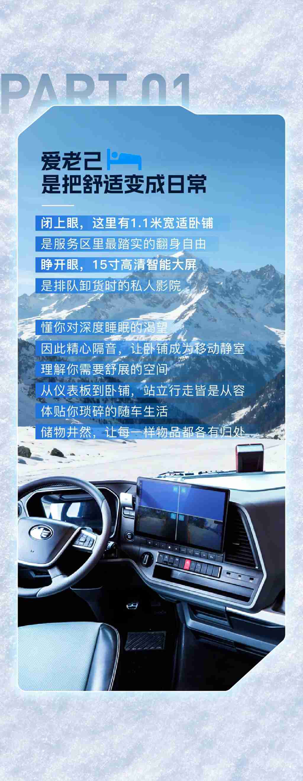 名车博览 | 爱老己，从选对座驾开始 - 第2张