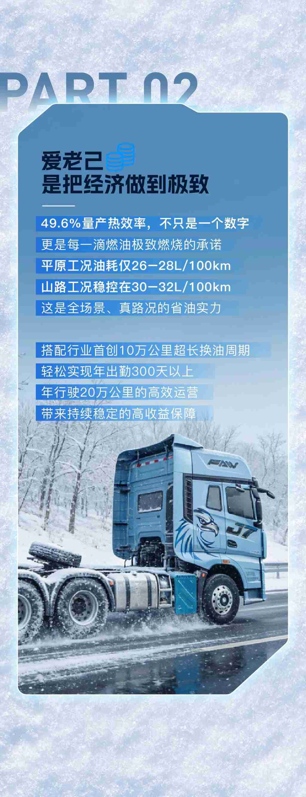 名车博览 | 爱老己，从选对座驾开始 - 第3张