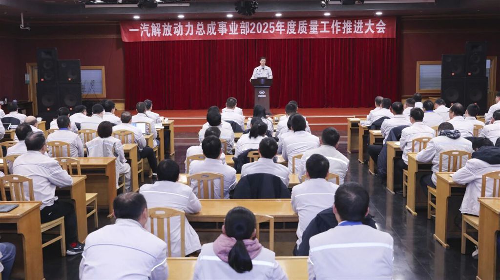质赢未来|全员发力!解放动力筑牢品质“护城河” - 第1张 - 提加商用车网 质赢未来|全员发力!解放动力筑牢品质“护城河” - 第1张