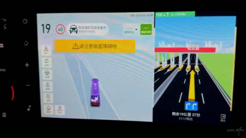 全面智能化|30辆福田欧曼智能重卡正式交付!共拓智慧冷链转型升级新路径 - 第4张 - 提加商用车网 全面智能化|30辆福田欧曼智能重卡正式交付!共拓智慧冷链转型升级新路径 - 第4张
