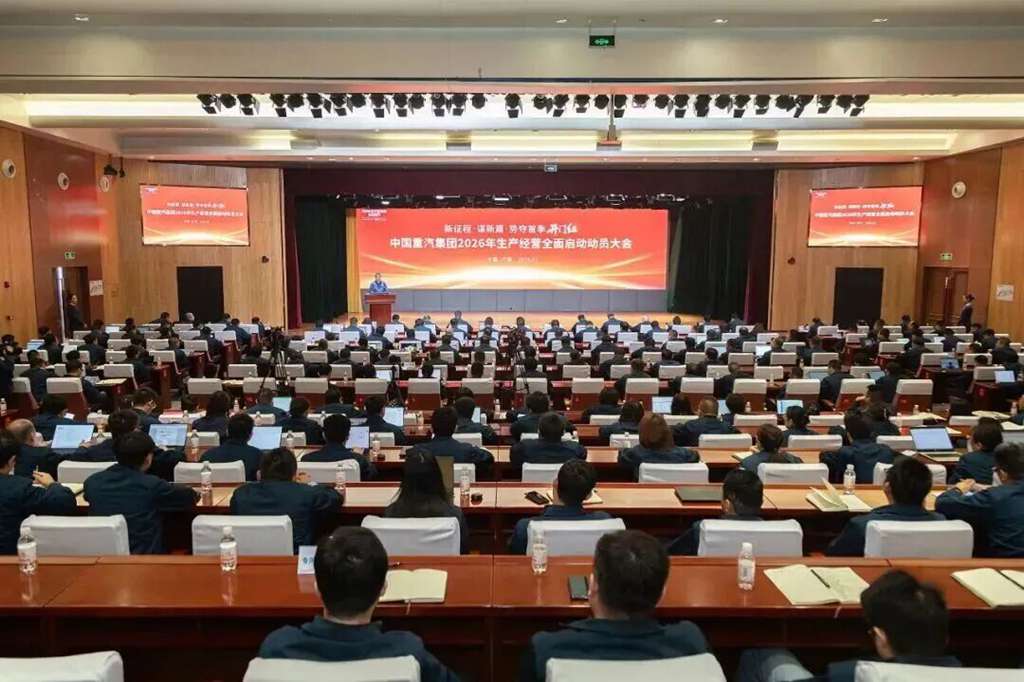 奋战首季开门红丨山东重工以实干启新程、攀高峰 - 第2张