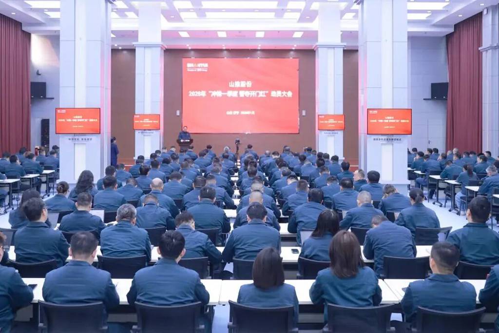 奋战首季开门红丨山东重工以实干启新程、攀高峰 - 第3张