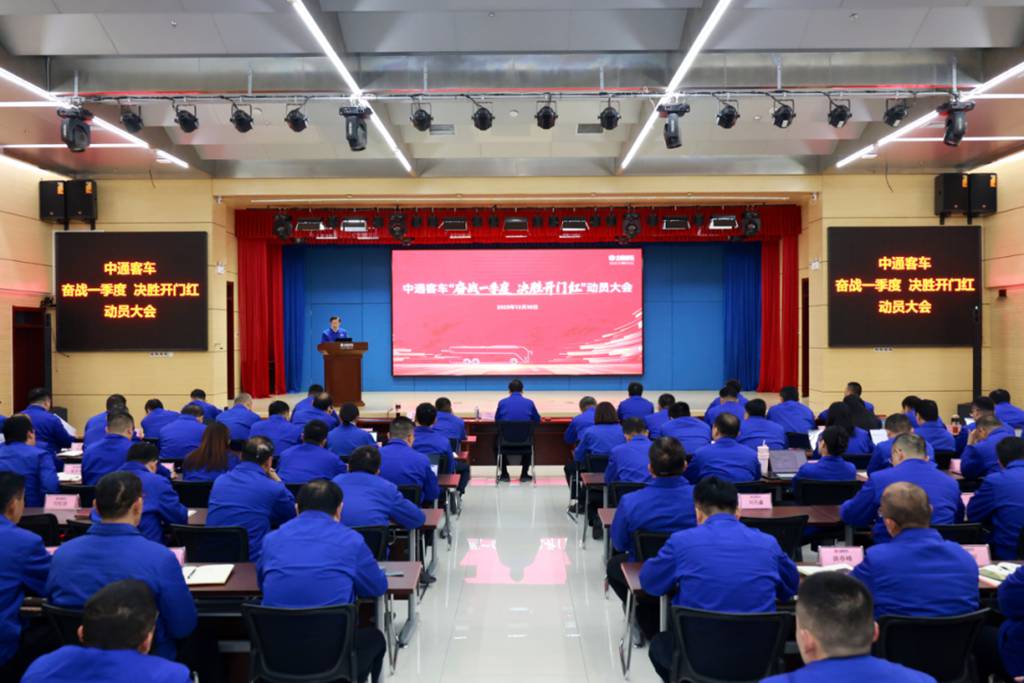 奋战首季开门红丨山东重工以实干启新程、攀高峰 - 第7张