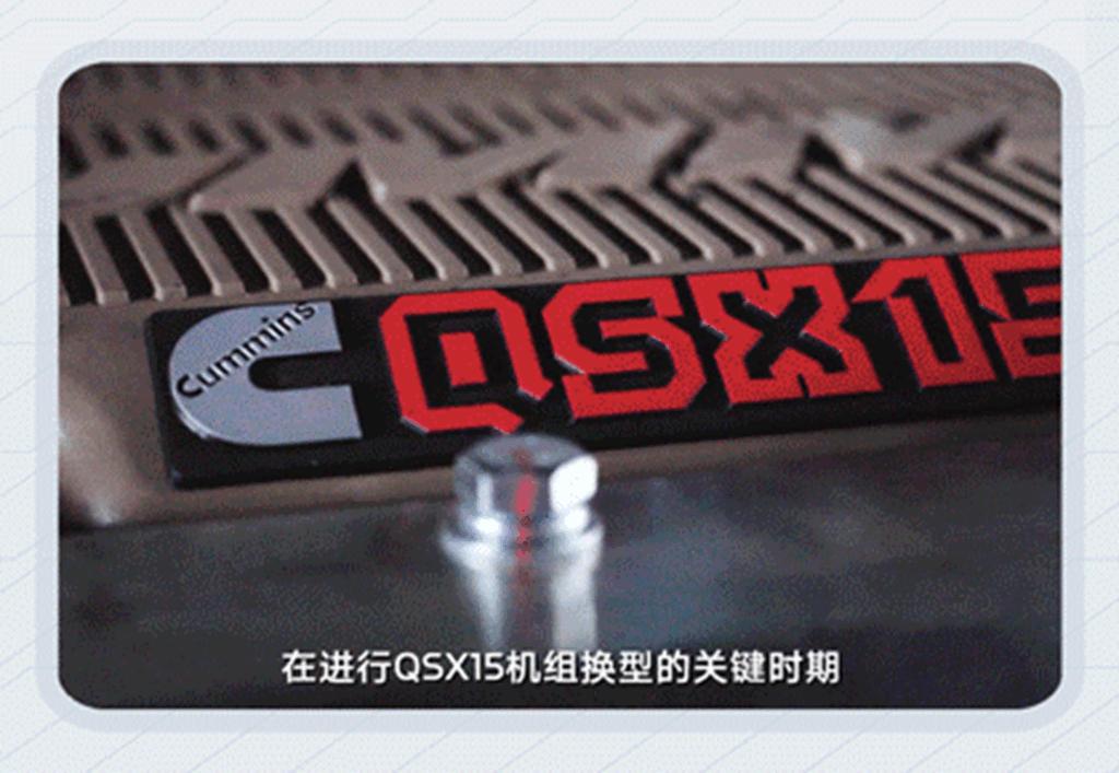 我与康明斯的故事 | 20年同行，守护铁路“心”防线 - 第2张