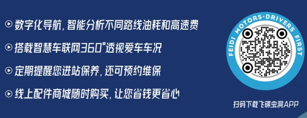 告别“老伙计”，启动新财富——独属于您的 “变拖换金牛”专属福利来了 - 第2张