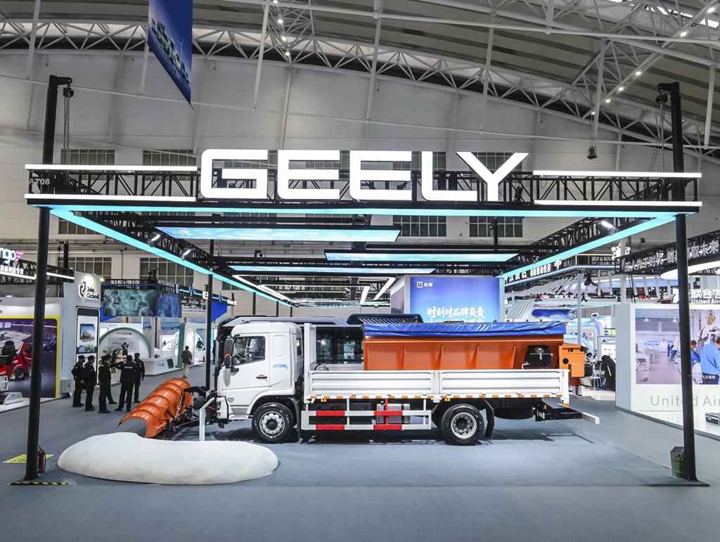 远程醇氢电动闪耀冰博会 绿色动能赋能冰雪经济新生态 - 第1张