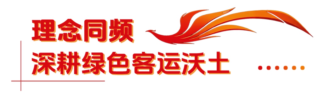 新程已启！批量安凯纯电动客车赋能安徽鸿展绿色升级 - 第2张