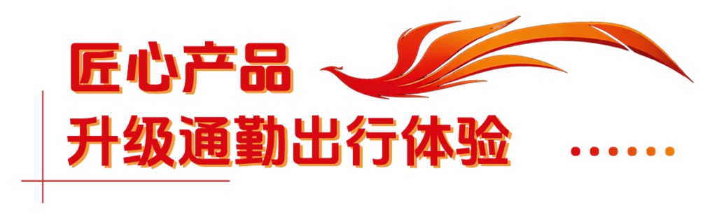 新程已启！批量安凯纯电动客车赋能安徽鸿展绿色升级 - 第6张