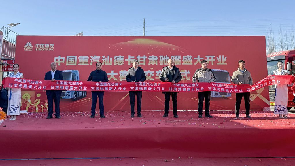燃擎大西北,喜迎开门红!潍柴NG4.0批量交付甘肃大客户,领跑绿色运输新征程 - 第2张 - 提加商用车网 燃擎大西北,喜迎开门红!潍柴NG4.0批量交付甘肃大客户,领跑绿色运输新征程 - 第2张