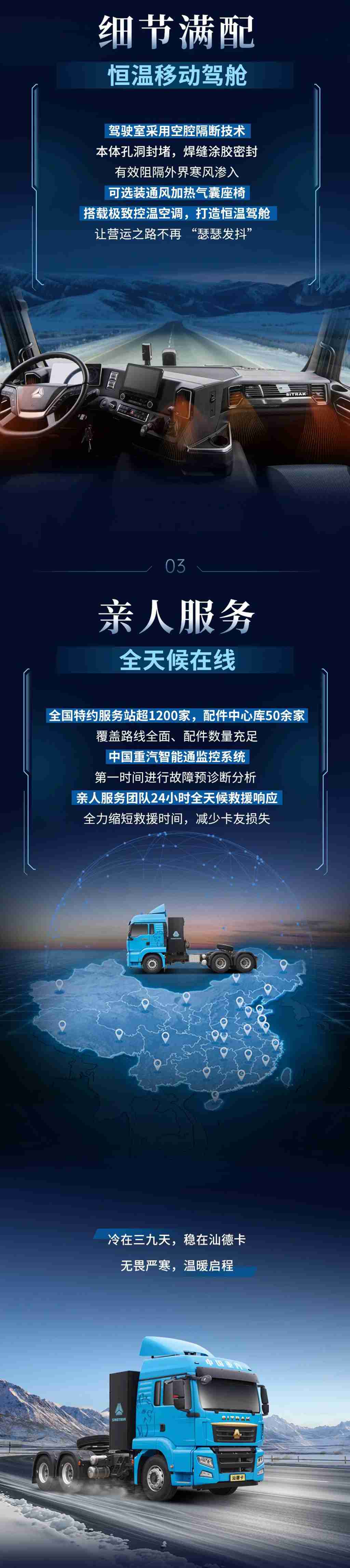 三九天怕冷？别慌，小场面！ - 第2张