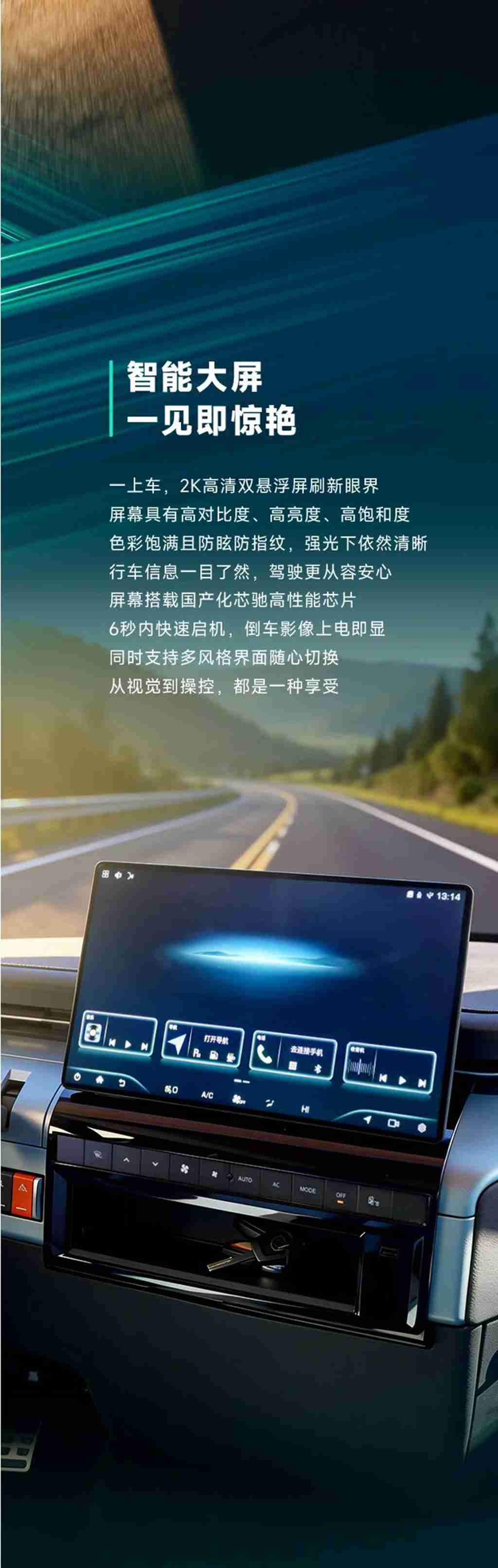 名车博览丨J6G Pro载货车，与卡友“智”趣相投 - 第2张
