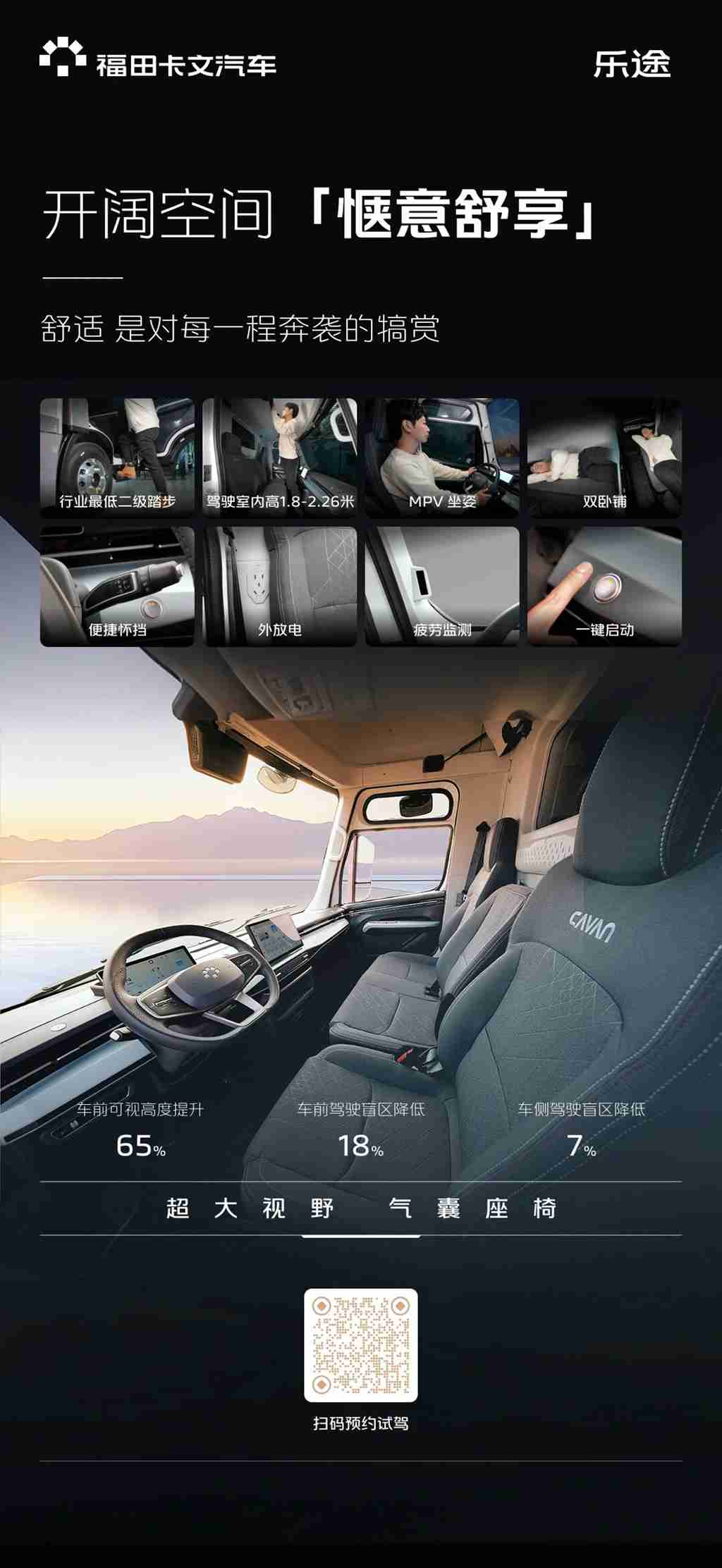 卡文乐途 | 开阔空间「惬意舒享」 - 第1张