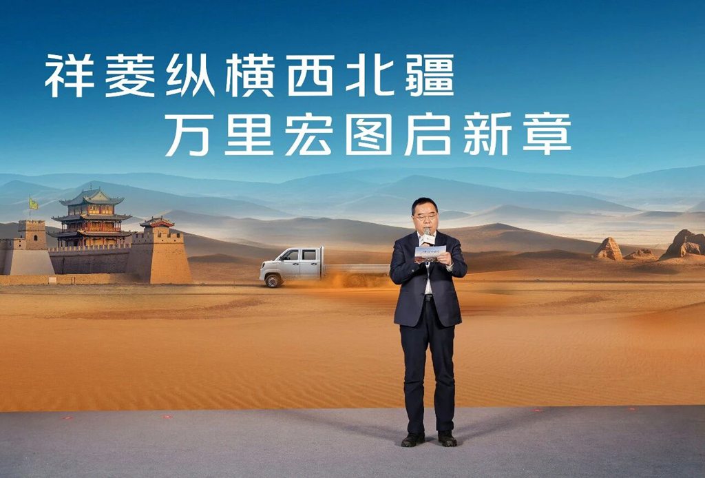 祥菱V5气体机产品西北首发,气贯山河助燃边疆绿色物流 - 第3张 - 提加商用车网 祥菱V5气体机产品西北首发,气贯山河助燃边疆绿色物流 - 第3张