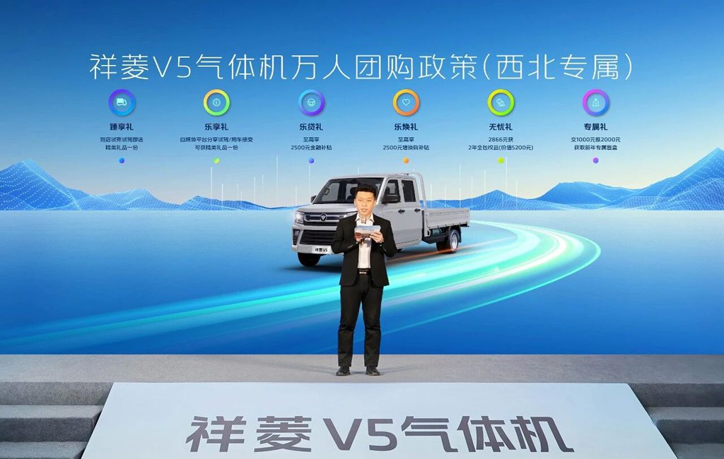 祥菱V5气体机产品西北首发,气贯山河助燃边疆绿色物流 - 第6张 - 提加商用车网 祥菱V5气体机产品西北首发,气贯山河助燃边疆绿色物流 - 第6张