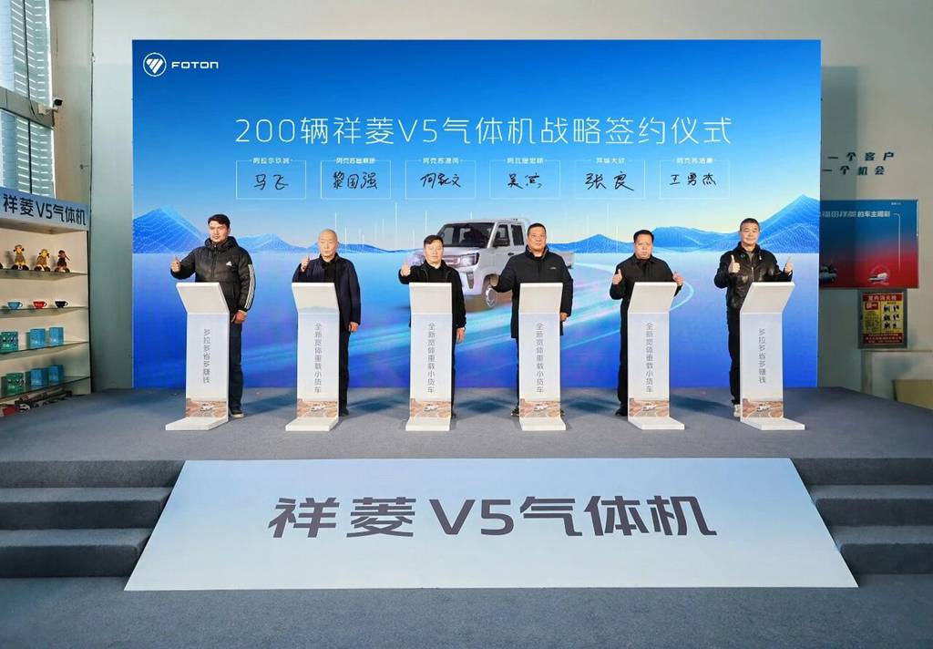祥菱V5气体机产品西北首发,气贯山河助燃边疆绿色物流 - 第7张 - 提加商用车网 祥菱V5气体机产品西北首发,气贯山河助燃边疆绿色物流 - 第7张