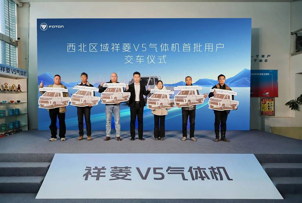 祥菱V5气体机产品西北首发,气贯山河助燃边疆绿色物流 - 第8张 - 提加商用车网 祥菱V5气体机产品西北首发,气贯山河助燃边疆绿色物流 - 第8张