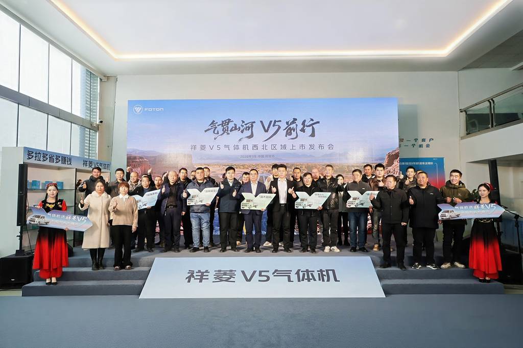 祥菱V5气体机产品西北首发,气贯山河助燃边疆绿色物流 - 第9张 - 提加商用车网 祥菱V5气体机产品西北首发,气贯山河助燃边疆绿色物流 - 第9张