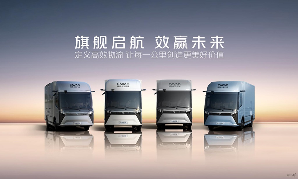 福田卡文乐途 以场景定制破解物流运营痛点 - 第1张