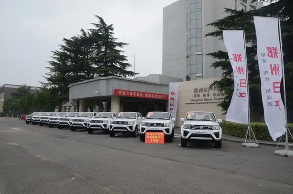 骐迹20载|风雨同舟,锐骐皮卡在路上! - 第3张 - 提加商用车网 骐迹20载|风雨同舟,锐骐皮卡在路上! - 第3张