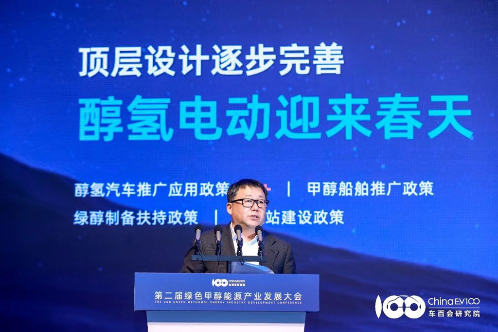 液态阳光 醇氢电动 - 第1张 - 提加商用车网 液态阳光 醇氢电动 - 第1张