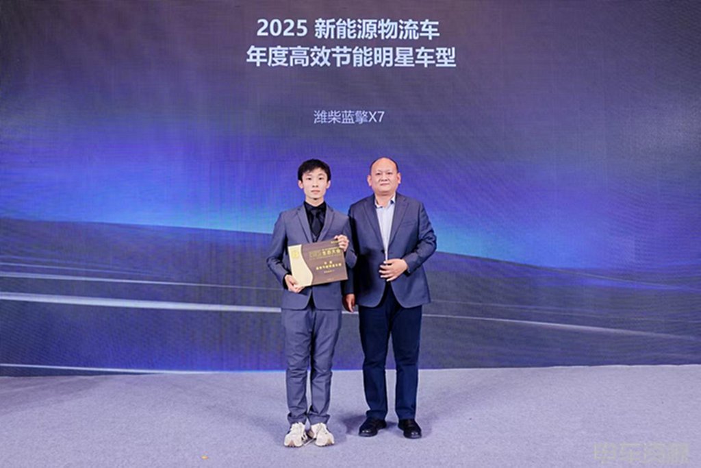 从工具到伙伴：明星车型潍柴蓝擎X7如何重新定义高端轻卡价值 - 第1张