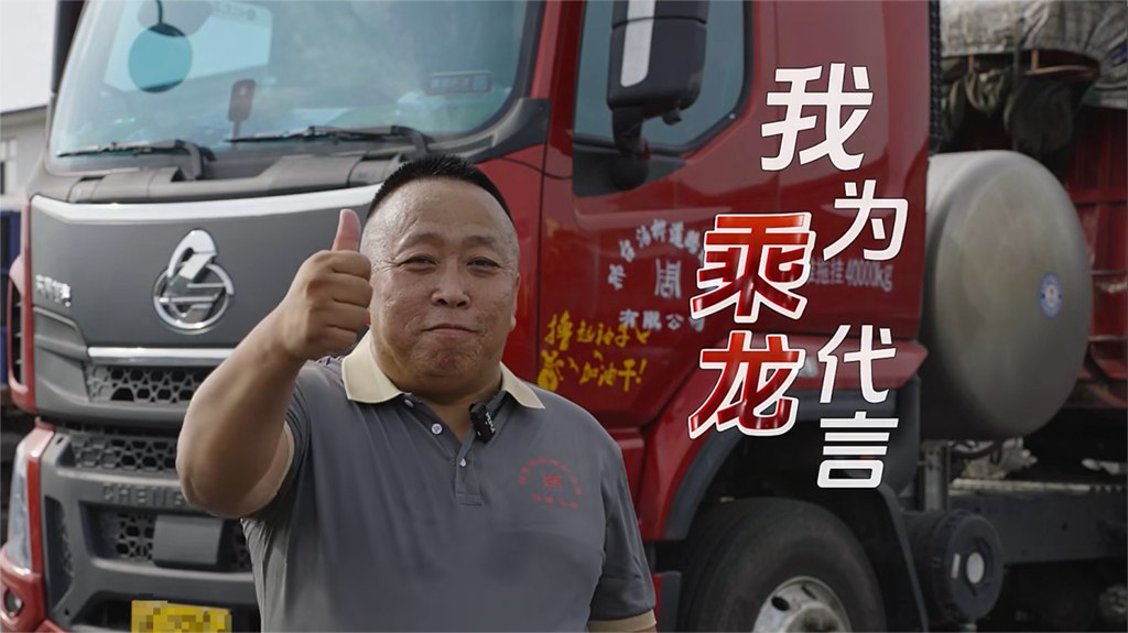 鲜乘老友记 | 降本增效，看实绩！周师傅的乘龙H5 LNG：一趟多赚三千多 - 第5张