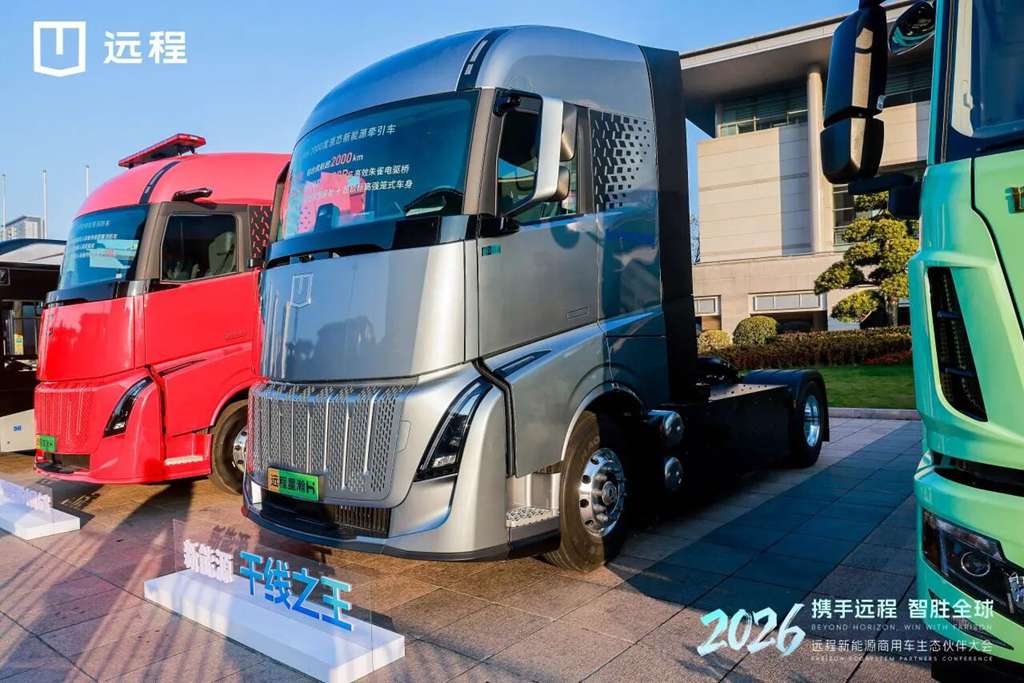 全面迈入新能源商用车3.0时代,远程剑指2030年销量百万目标 - 第9张 - 提加商用车网 全面迈入新能源商用车3.0时代,远程剑指2030年销量百万目标 - 第9张