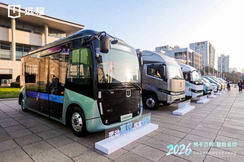 全面迈入新能源商用车3.0时代,远程剑指2030年销量百万目标 - 第11张 - 提加商用车网 全面迈入新能源商用车3.0时代,远程剑指2030年销量百万目标 - 第11张