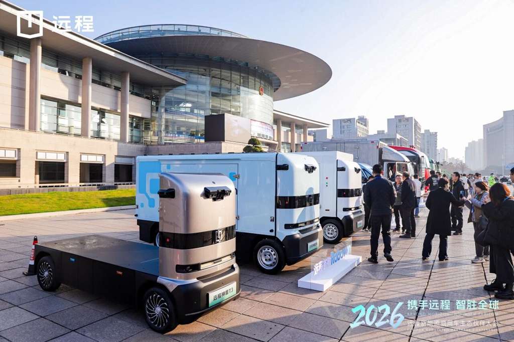 全面迈入新能源商用车3.0时代,远程剑指2030年销量百万目标 - 第12张 - 提加商用车网 全面迈入新能源商用车3.0时代,远程剑指2030年销量百万目标 - 第12张