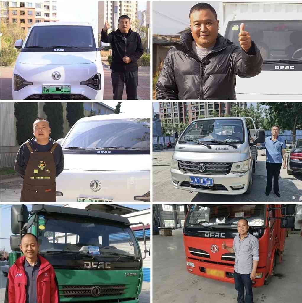 东风股份两款产品荣膺“卡车兄弟推荐产品” | 品质鉴证 - 第5张 - 提加商用车网 东风股份两款产品荣膺“卡车兄弟推荐产品” | 品质鉴证 - 第5张