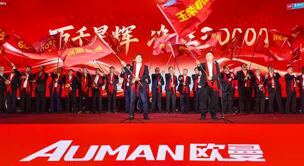 欧曼星辉2026年渠道“共耀·新程”伙伴大会在玉林成功召开 - 第5张 - 提加商用车网 欧曼星辉2026年渠道“共耀·新程”伙伴大会在玉林成功召开 - 第5张