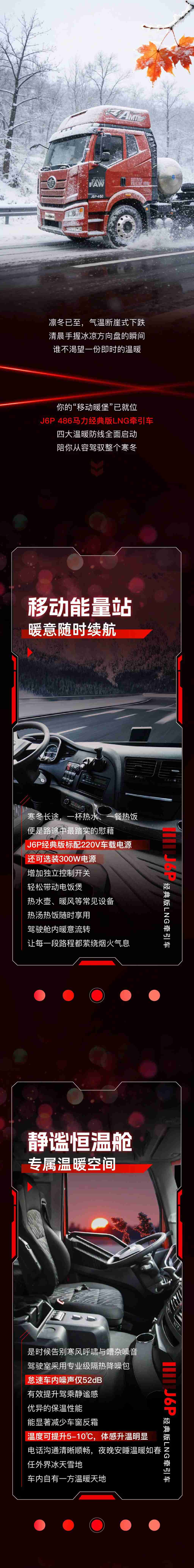 名车博览 | 冬天就要暖fufu的 - 第1张