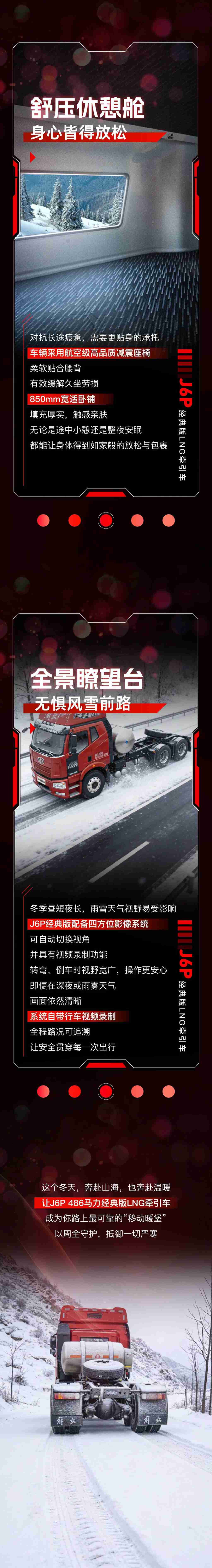 名车博览 | 冬天就要暖fufu的 - 第2张