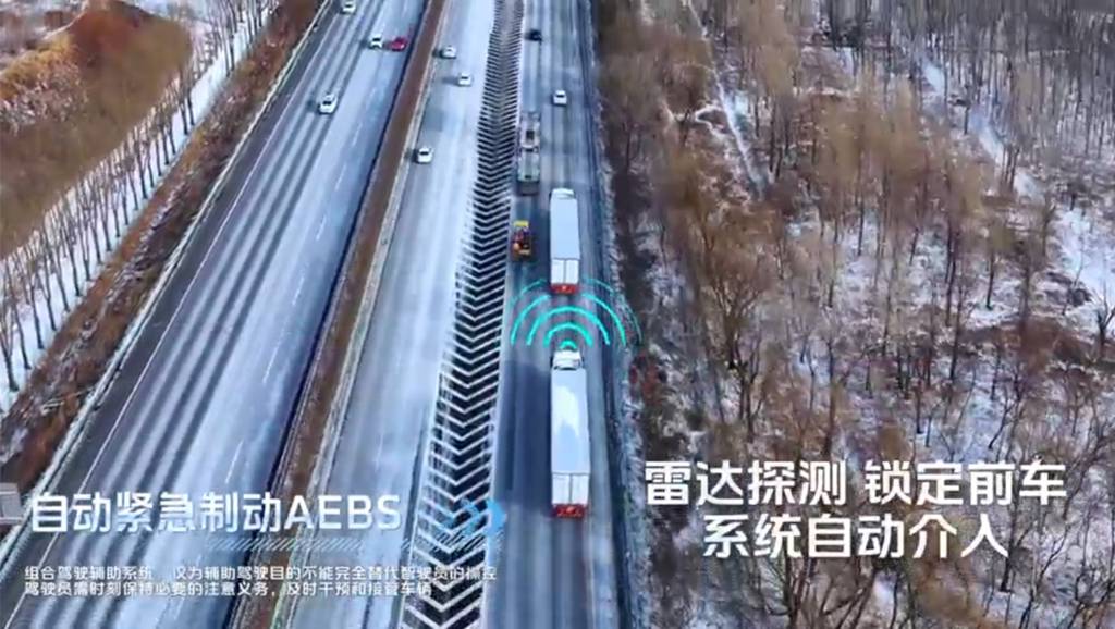 解锁冷链高效安全运输新模式,欧曼星辉智能重卡场景化赋能 - 第3张 - 提加商用车网 解锁冷链高效安全运输新模式,欧曼星辉智能重卡场景化赋能 - 第3张