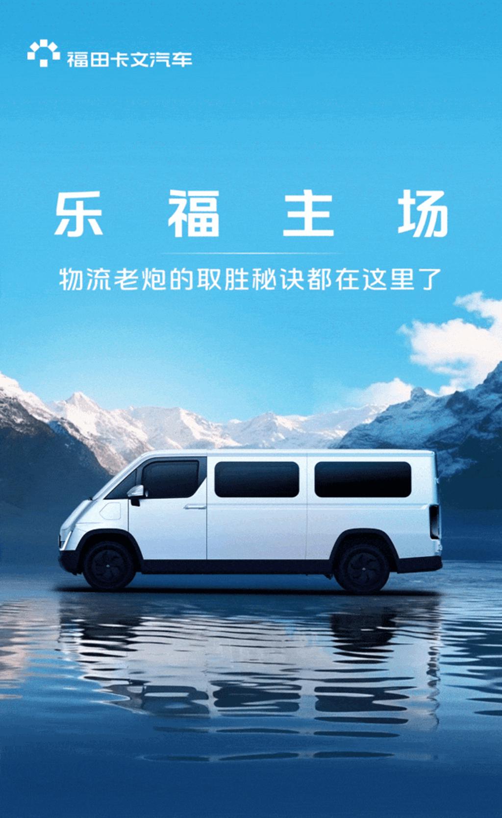 卡文乐福 | 乐福主场，物流老炮的取胜秘诀都在这里了 - 第1张