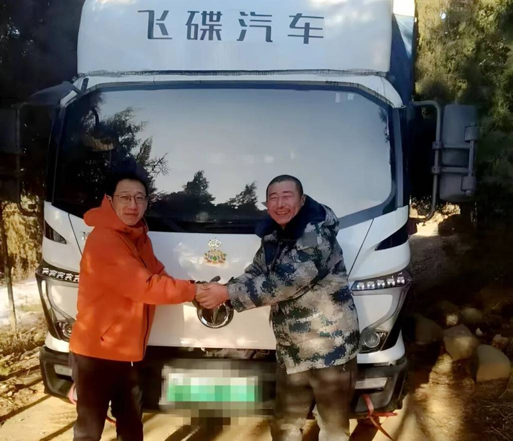 【飞碟服务】冰雪困途急求助,暖心救援护归途 - 第5张 - 提加商用车网 【飞碟服务】冰雪困途急求助,暖心救援护归途 - 第5张